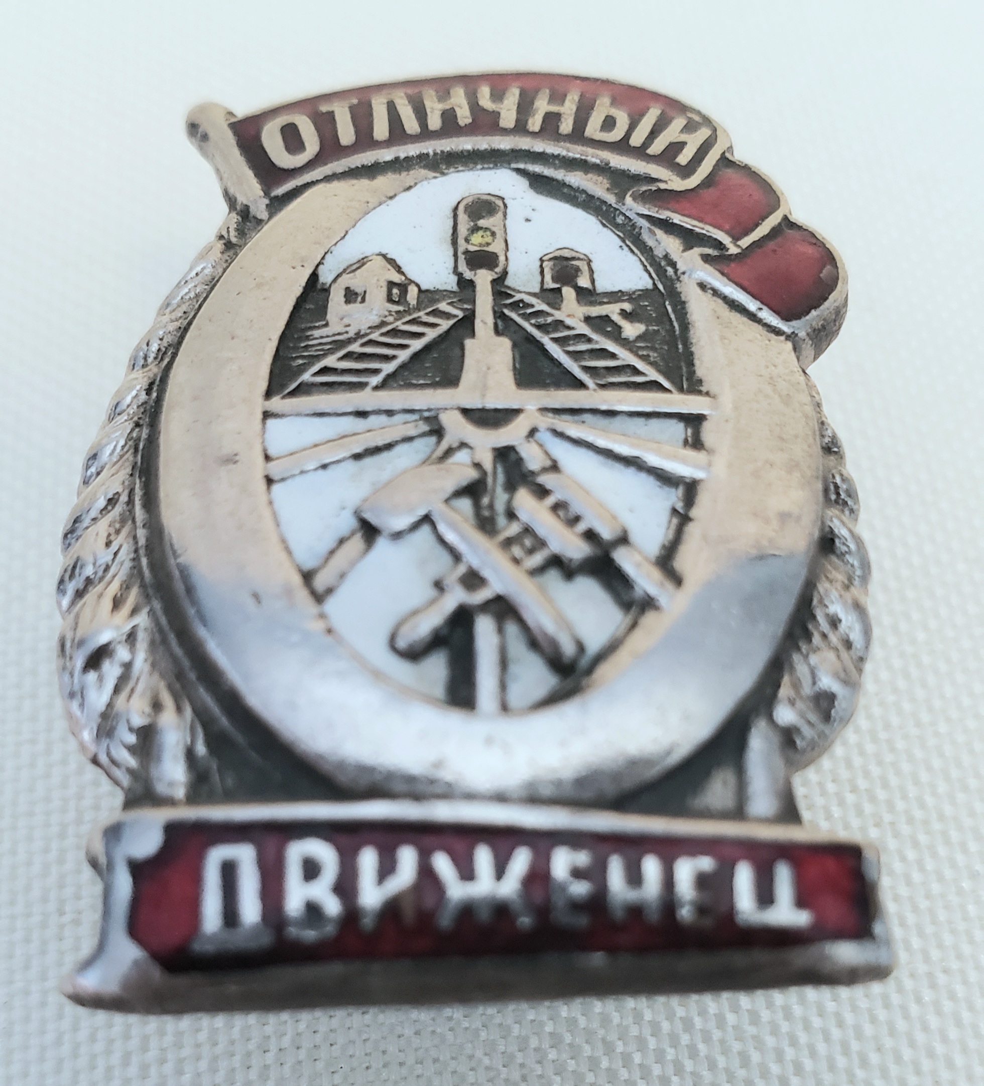 Russian Badges
